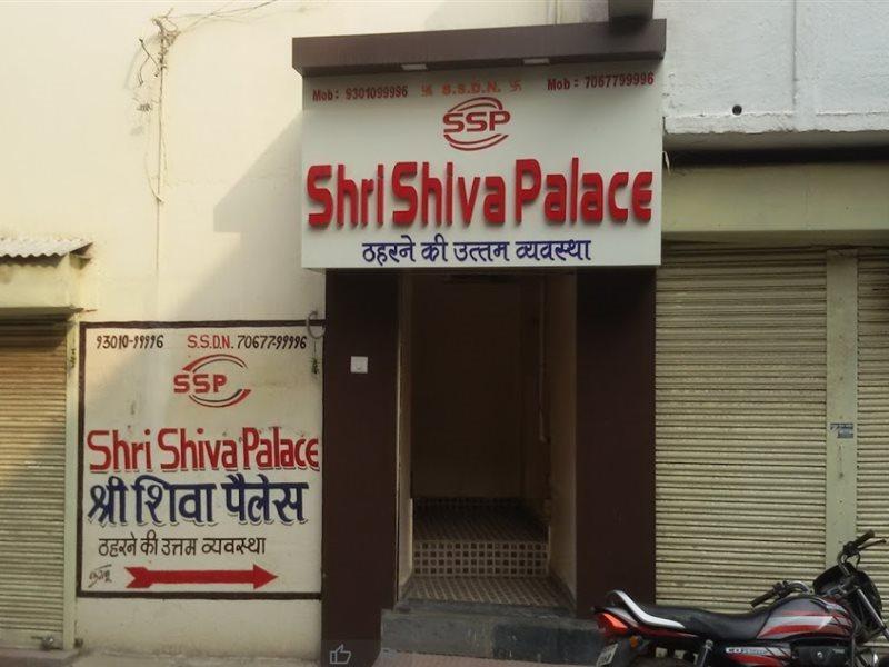 Super Hotel O Shri Shiva Palace Rāipur Kültér fotó