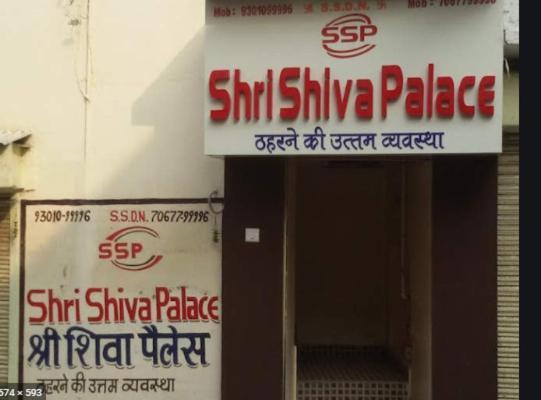 Super Hotel O Shri Shiva Palace Rāipur Kültér fotó